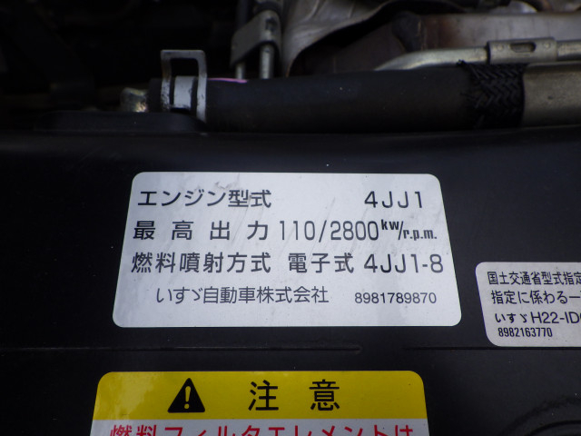いすゞ エルフ 小型 平ボディ TKG-NJR85A(102977) 47枚目