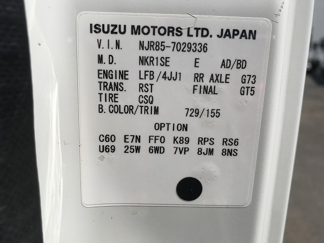 いすゞ エルフ 小型 Wキャブ TKG-NJR85A(102978) 16枚目