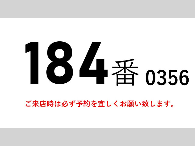 三菱ふそう スーパーグレート 大型 土砂ダンプ QKG-FV50VX(102979) 2枚目