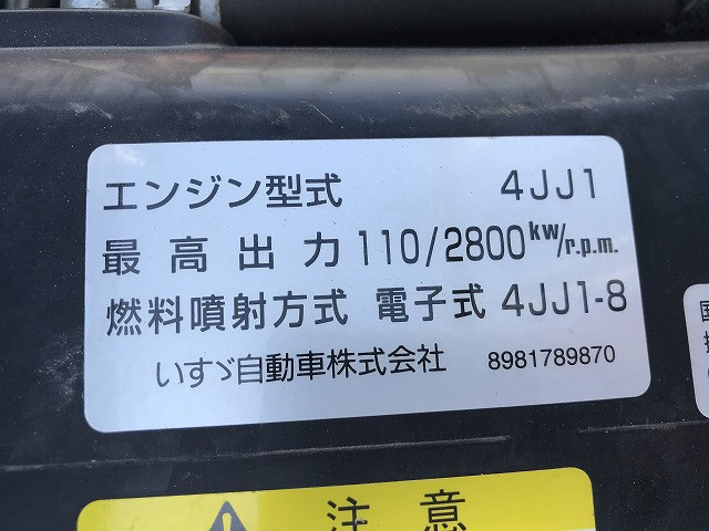 いすゞ エルフ 小型 Wキャブ TKG-NJR85A(102978) 21枚目