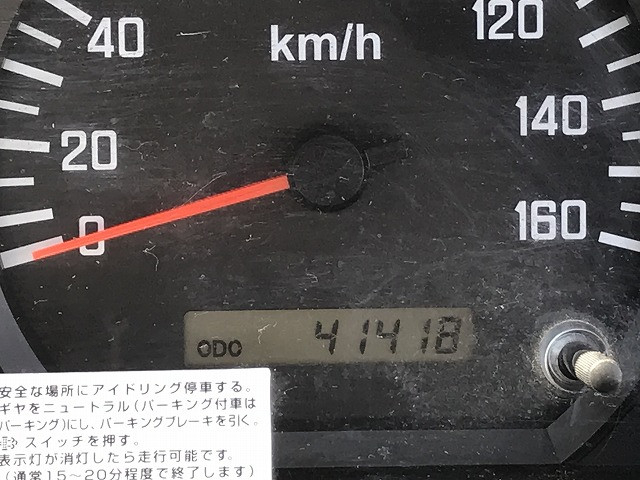 いすゞ エルフ 小型 Wキャブ TKG-NJR85A(102978) 48枚目