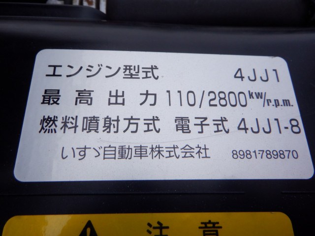 いすゞ エルフ 小型 平ボディ（クレーン付） TKG-NKR85R(102982) 34枚目