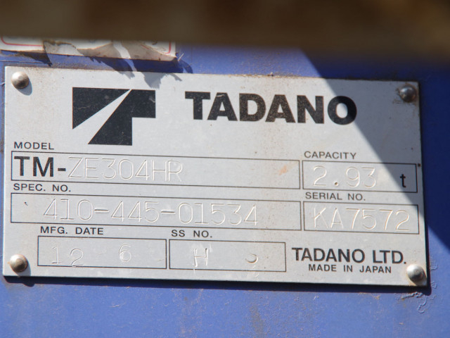 日野 レンジャー 増トン 平ボディ（クレーン付） QKG-FE7JMAA(102983) 21枚目