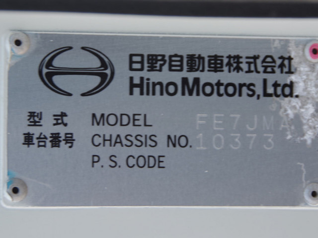 日野 レンジャー 増トン 平ボディ（クレーン付） QKG-FE7JMAA(102983) 36枚目