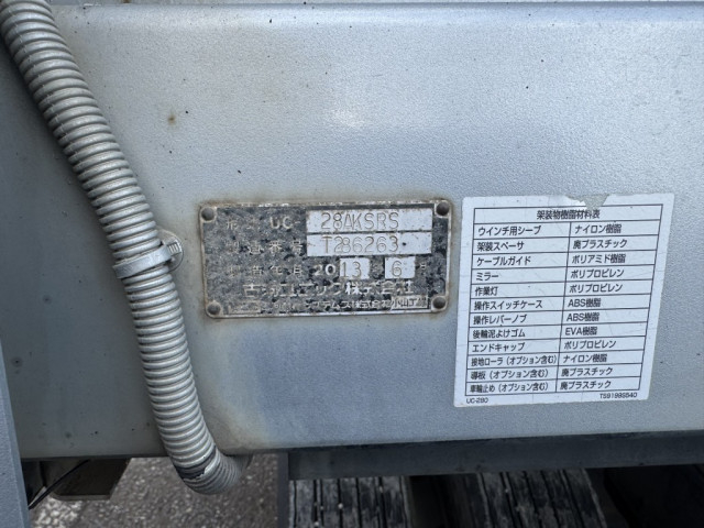 いすゞ エルフ 小型 平ボディ（クレーン付） SKG-NPR85YN(102984) 21枚目