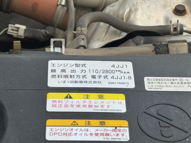 いすゞ エルフ 小型 平ボディ（クレーン付） SKG-NPR85YN(102984) 50枚目