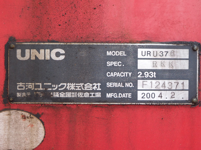 三菱ふそう ファイター 中型 平ボディ（クレーン付） KK-FK61FG(102987) 11枚目