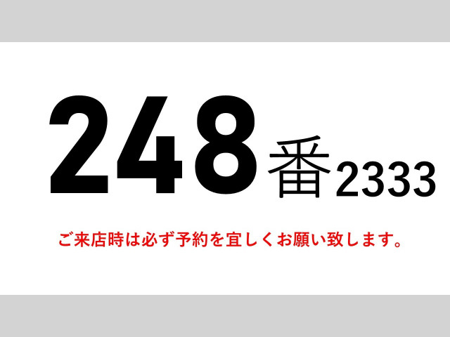 いすゞ フォワード 中型 ウィング PKG-FRR90S2(102994) 2枚目