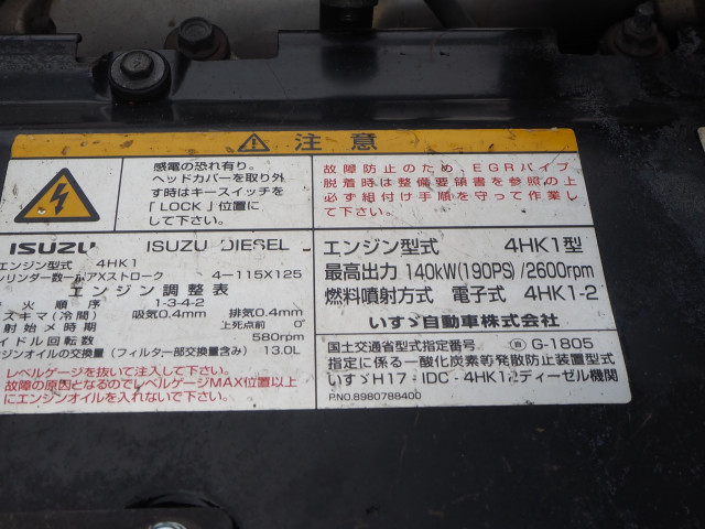 いすゞ フォワード 中型 土砂ダンプ PKG-FRR90S1(102993) 37枚目