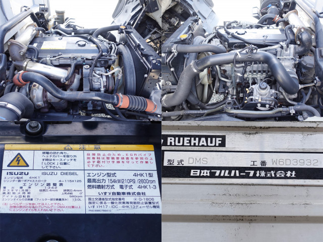 いすゞ フォワード 中型 ウィング PKG-FRR90S2(102994) 21枚目