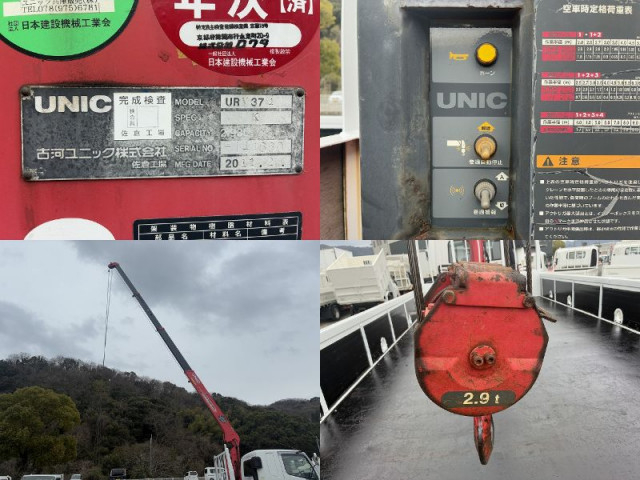 三菱ふそう ファイター 小型 平ボディ（クレーン付） PDG-FK61F(102995) 23枚目