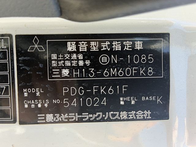 三菱ふそう ファイター 小型 平ボディ（クレーン付） PDG-FK61F(102995) 24枚目