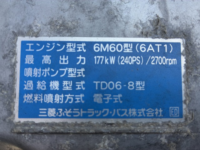 三菱ふそう ファイター 小型 平ボディ（クレーン付） PDG-FK61F(102995) 27枚目