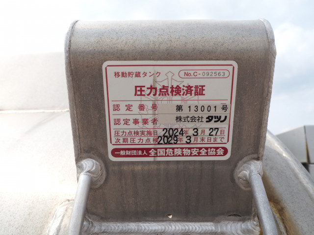 マツダ タイタン 小型 タンクローリー BKG-LHS85A(102998) 22枚目