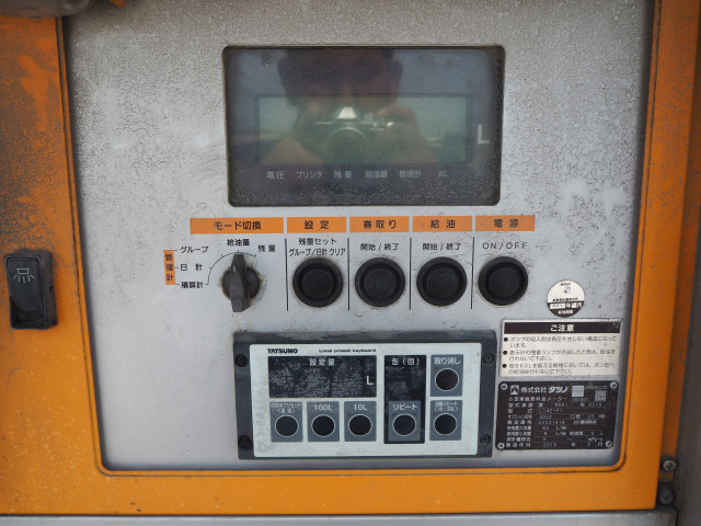 マツダ タイタン 小型 タンクローリー BKG-LHS85A(102998) 34枚目