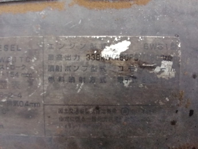 いすゞ ギガ 大型 トラクタ PKG-EXD52E8(3795) 40枚目