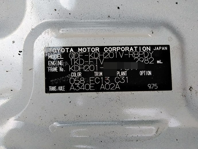 トヨタ ハイエース 小型 冷蔵冷凍バン QDF-KDH201V(3380) 16枚目