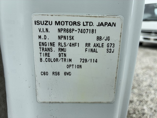 いすゞ エルフ 小型 キャリアカー KC-NPR66PR(103007) 21枚目