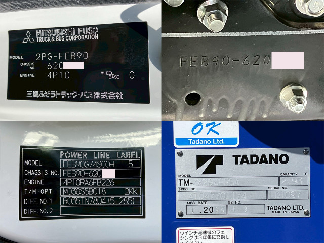 三菱ふそう キャンター 小型 平ボディ（クレーン付） 2PG-FEB90(103010) 29枚目