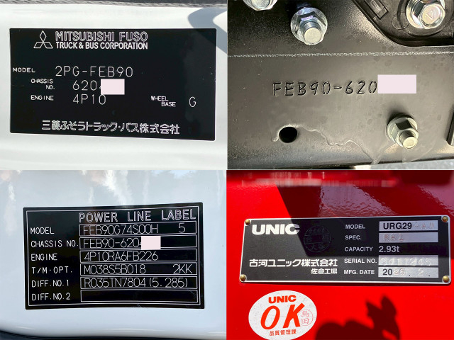 三菱ふそう キャンター 小型 平ボディ（クレーン付） 2PG-FEB90(103011) 31枚目