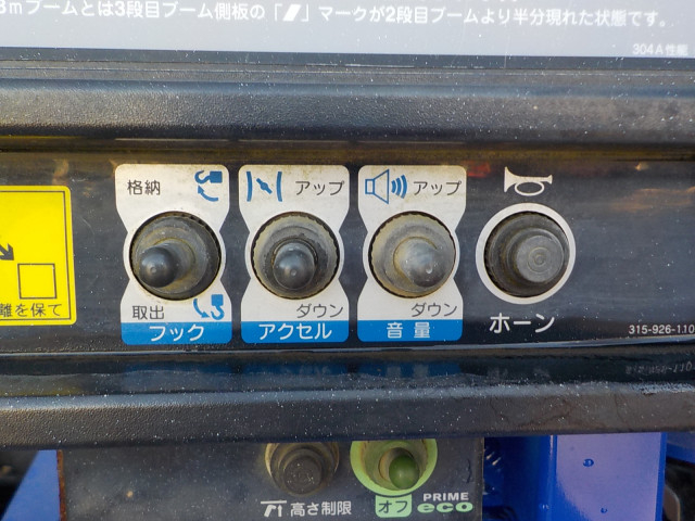 日野 レンジャー 中型 平ボディ（クレーン付） SDG-FC9JKAP(103014) 14枚目