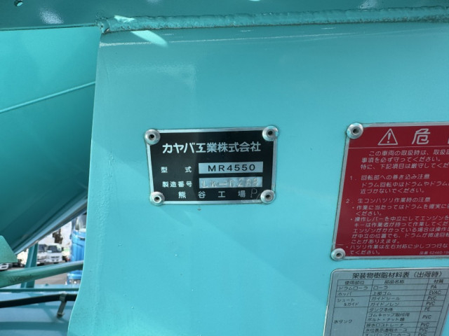 日野 レンジャー 増トン ミキサー車 LDG-GK8JKAA(103015) 22枚目