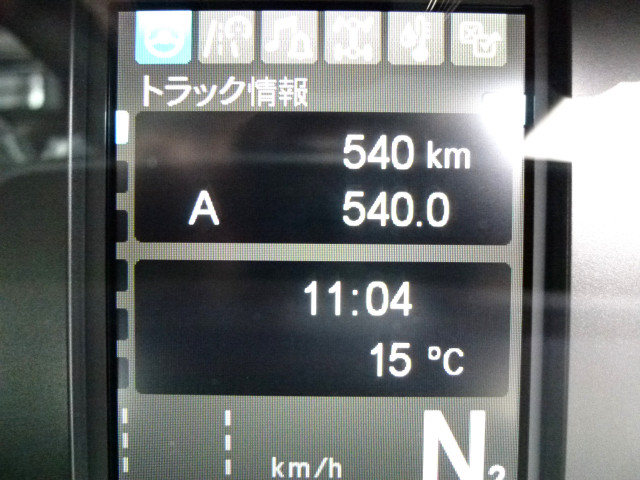 三菱ふそう スーパーグレート 大型 土砂ダンプ 2PG-FV80VZ(103021) 30枚目