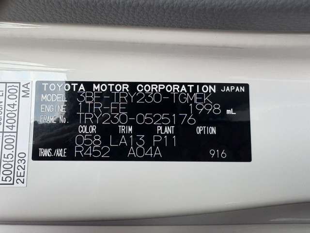 トヨタ ダイナ 小型 平ボディ 3BF-TRY230(103022) 28枚目