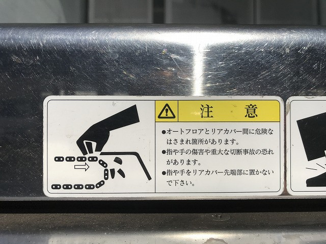 いすゞ エルフ 小型 バン 2RG-NPR88YN(103025) 26枚目