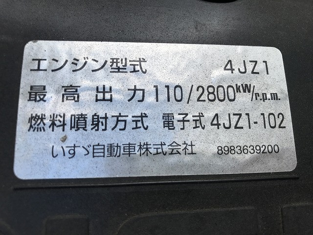 いすゞ エルフ 小型 バン 2RG-NPR88YN(103025) 32枚目