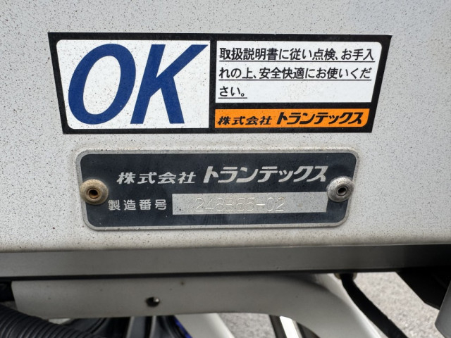 日野 レンジャー 中型 ウィング 2KG-FD2ABG(103032) 18枚目