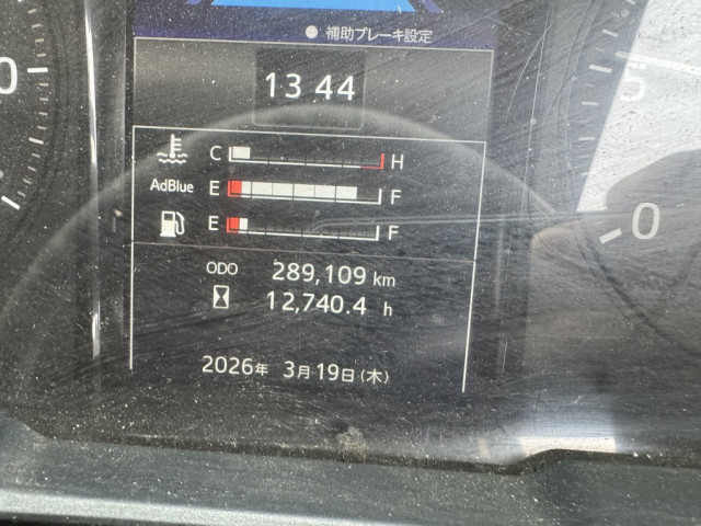 日野 レンジャー 中型 ウィング 2KG-FD2ABG(103032) 28枚目