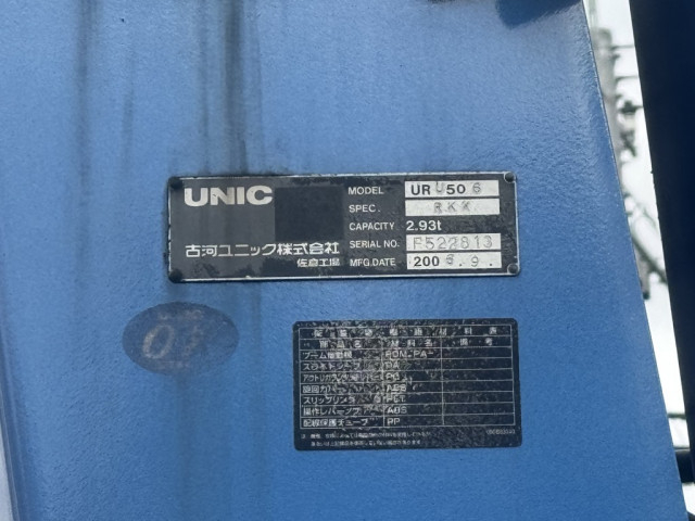 日野 レンジャー 増トン 平ボディ（クレーン付） ADG-GK8JNWA(103034) 23枚目