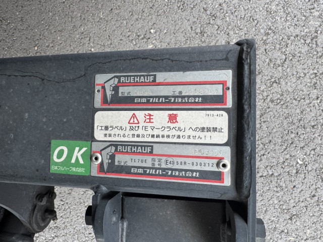 Isuzu forward Middle Wing body 2RG-FRR90T4(103042) 11枚目