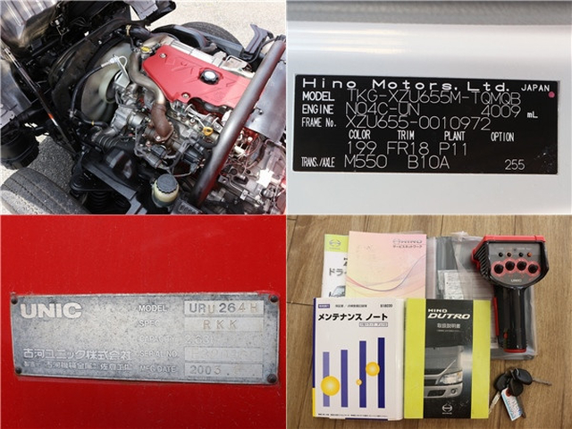 日野 デュトロ 小型 平ボディ（クレーン付） TKG-XZU655M(103052) 27枚目