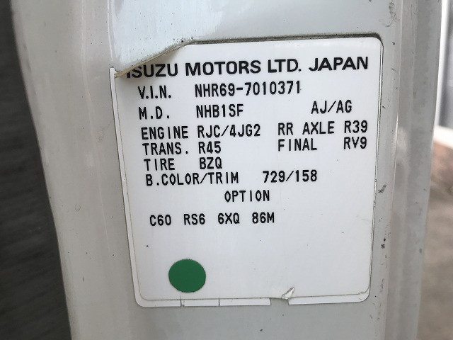 いすゞ エルフ 小型 平ボディ KR-NHR69(109338) 24枚目