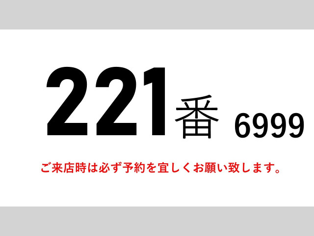 UDトラックス（日産） クオン 大型 ウィング 2PG-CG5CA(109548) 2枚目