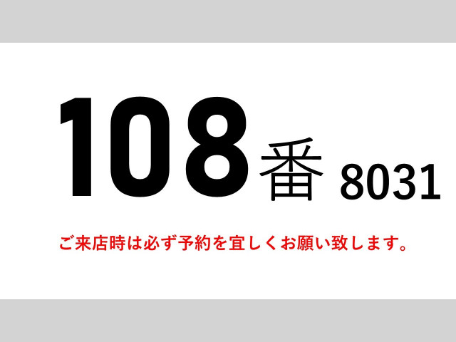日野 レンジャー 中型 バン TKG-FD9JLAG(103072) 2枚目
