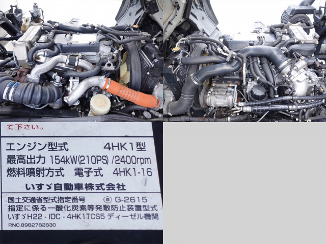 いすゞ フォワード 増トン 冷蔵冷凍バン SKG-FSR90T2(103071) 18枚目