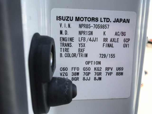 いすゞ エルフ 小型 キャリアカー TRG-NPR85AN(103076) 18枚目