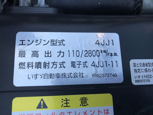いすゞ エルフ 小型 キャリアカー TRG-NPR85AN(103076) 23枚目