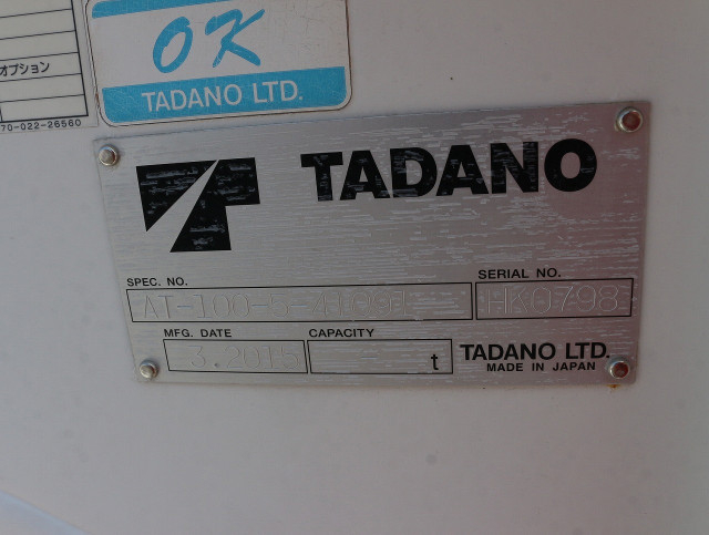 いすゞ エルフ 小型 高所作業車 TPG-NKR85AN(103079) 9枚目