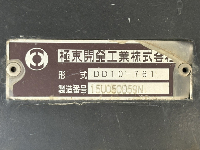 三菱ふそう スーパーグレート 大型 土砂ダンプ QKG-FV60VX(103081) 15枚目