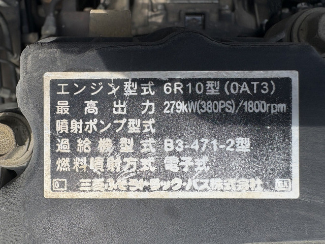 三菱ふそう スーパーグレート 大型 土砂ダンプ QKG-FV60VX(103081) 19枚目