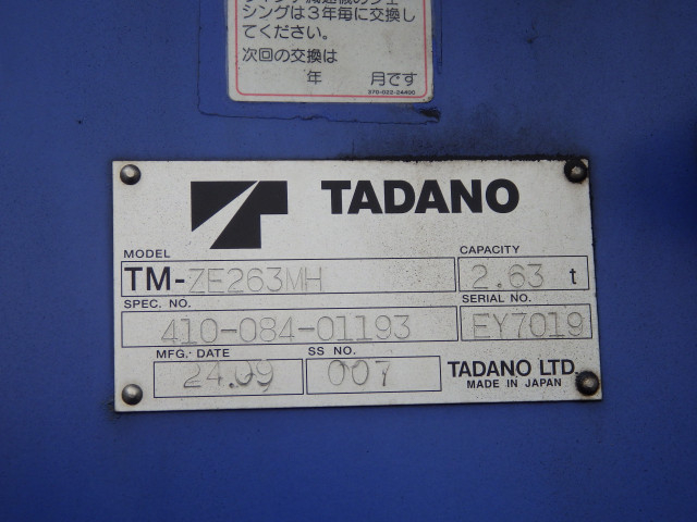 日野 デュトロ 小型 平ボディ（クレーン付） TKG-XZU650M(103085) 30枚目