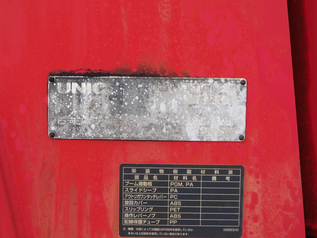 日野 レンジャー 増トン Translation missing: ja.item.body_keijou_enum.body_keijou_carrier_other PK-FE8JKFA(103086) 20枚目