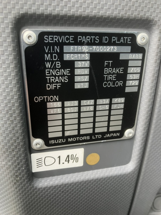 いすゞ フォワード 増トン 土砂ダンプ LKG-FTR90S2(113164) 18枚目
