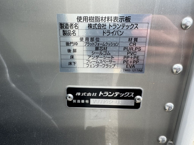 日野 デュトロ 小型 バン 2KG-XZU710M(103153) 18枚目