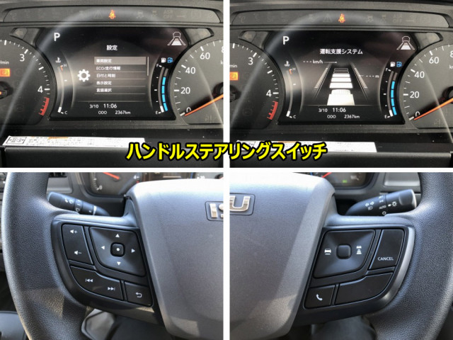 いすゞ エルフ 小型 平ボディ 3DF-NHR87AF(103154) 36枚目