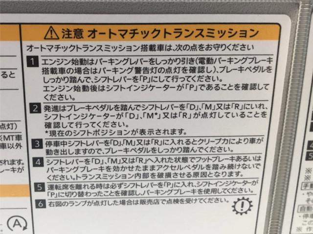 いすゞ エルフ 小型 平ボディ 3DF-NHR87AF(103154) 48枚目